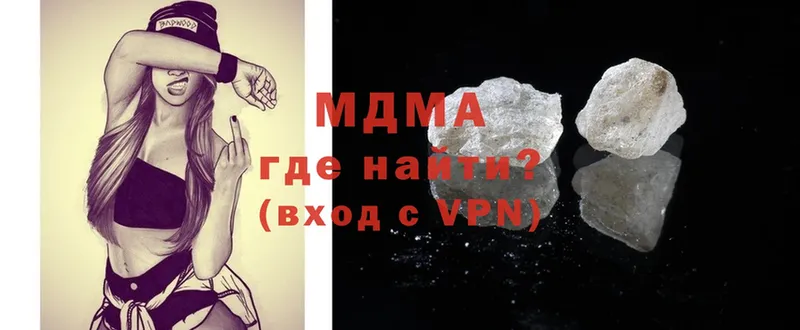 MDMA VHQ  наркотики  Воронеж 